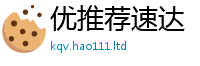 2025年天天免费资料随2025新澳内部爆料最新消息